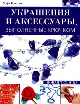 Книга Контэнт 