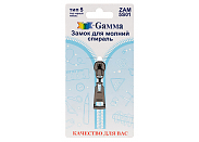 Замок для молнии Gamma ZAM 5S01 черный никель в блистере