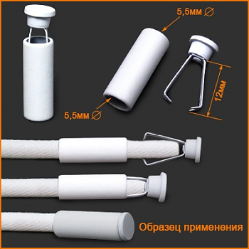 Наконечник для шнурков АЙРИС 614068/ГХН14706